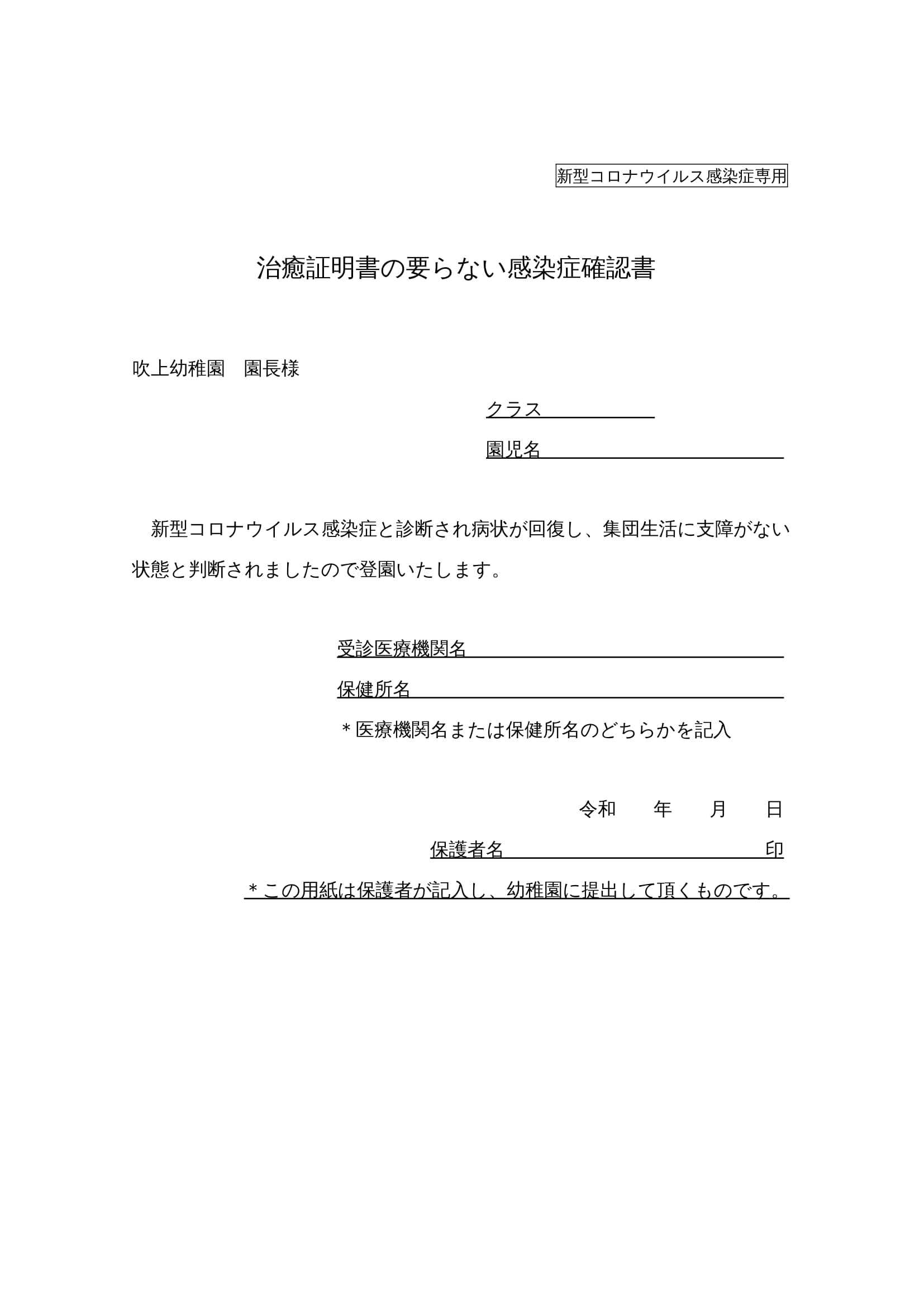 PDFファイルを読もうとすると無効なページですと表示され、読む
